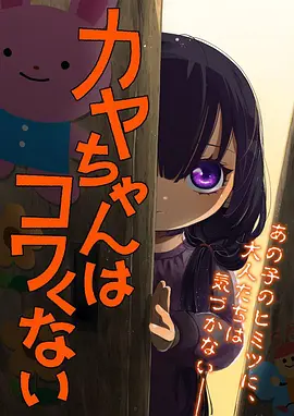 星轨邮差科幻冒险动漫全集在线观看